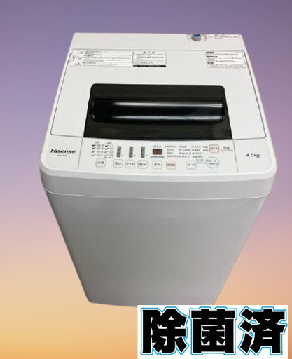 【一部予約販売中】 【お得】人気急上昇中 リサイクル家電 洗濯機
