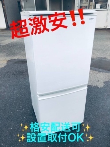 ET1785番⭐️SHARPノンフロン冷凍冷蔵庫⭐️ 2018年製