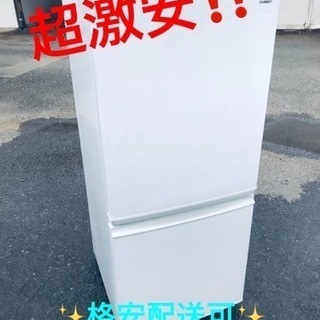 ET1785番⭐️SHARPノンフロン冷凍冷蔵庫⭐️ 2018年製 ET1785番⭐️SHARPノンフロン冷凍冷蔵庫⭐️ 2018年製