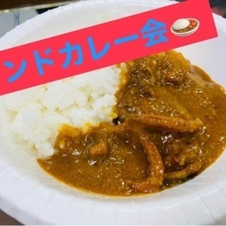 初参加の方もいます🔰社会人本場インドカレー会🍛✨