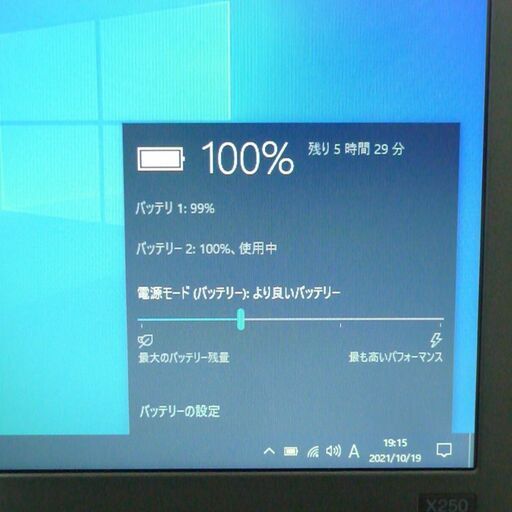 美品 ノートパソコン 高速SSD 12型 Lenovo レノボ ThinkPad X250 第5