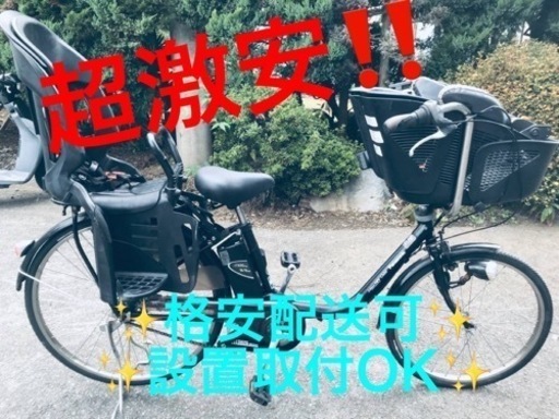 ET1783番⭐️電動自転車Panasonic ビビ チャイルド⭐️