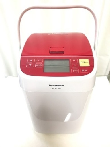 ホームベーカリー　Panasonic SD-BH1001