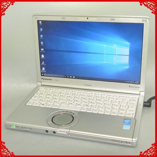 日本製 ノートパソコン Windows10 中古良品 12.1型 パナソニック CF-SX3GDRCS 第4世代 Core i5 8GB DVDRW 無線 Bluetooth Office