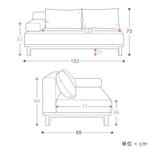 SIEVE rect unit sofa 2人掛け ワイド