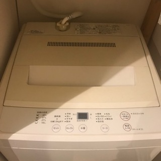 無印良品　洗濯機　2012年製
