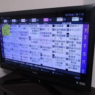 東芝　42型　液晶テレビ　REGZA Z1