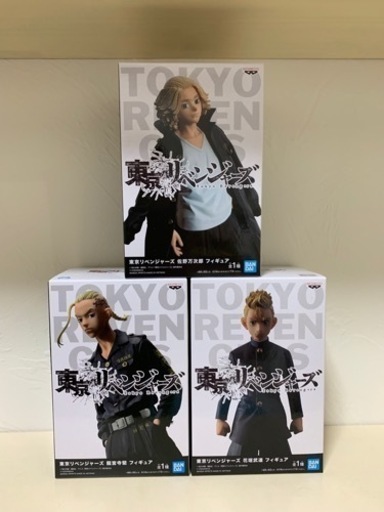 東京リベンジャーズ フィギュア