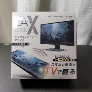 【未開封・新品】ワイヤレスディスプレイアダプター