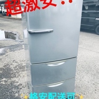 ET1798番⭐️AQUAノンフロン冷凍冷蔵庫⭐️
