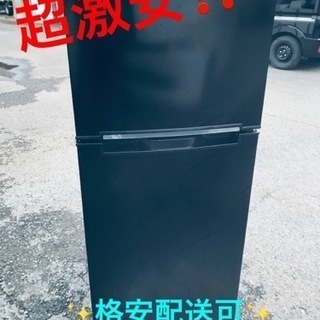 ET1800番⭐️A-Stage2ドア冷凍冷蔵庫⭐️ 2019年製 