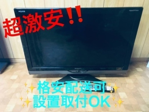 ET1894番️SHARP 液晶カラーテレビ ️ | www.unimerfertilizzanti.it