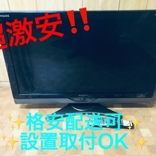 ET1806番⭐️SHARP 液晶カラーテレビ ⭐️