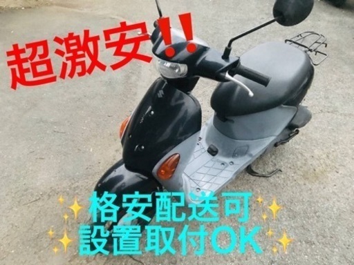 ET1808番⭐️スズキ レッツ4 黒⭐️