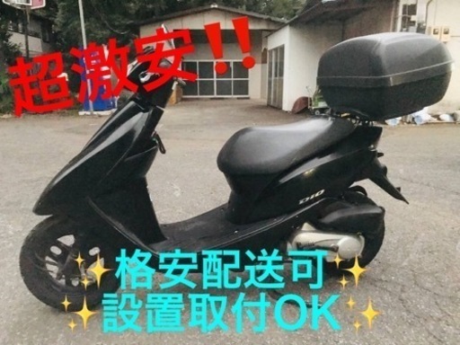 ET1809番⭐️ホンダ ディオ 黒⭐️