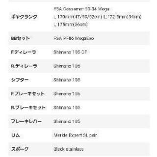 MERIDA
SCULTURA(スクルトゥーラ)4000