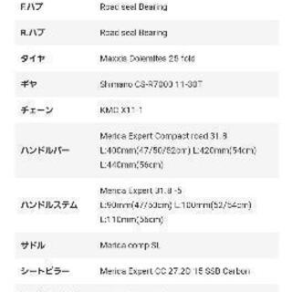 MERIDA
SCULTURA(スクルトゥーラ)4000