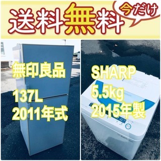 送料設置無料❗️ 