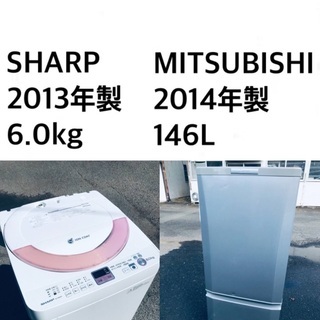 送料・設置無料☆赤字覚悟！激安2点セット◼️冷蔵庫・洗濯機✨⭐️