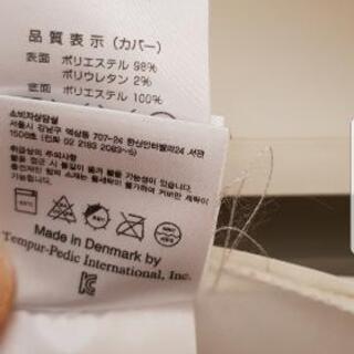 値下げ❗テンピュール マットレス ダブルサイズ やわらかめ