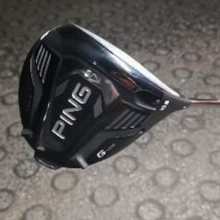 PING G425 MAX ドライバー ヘッドのみ(10.5度)