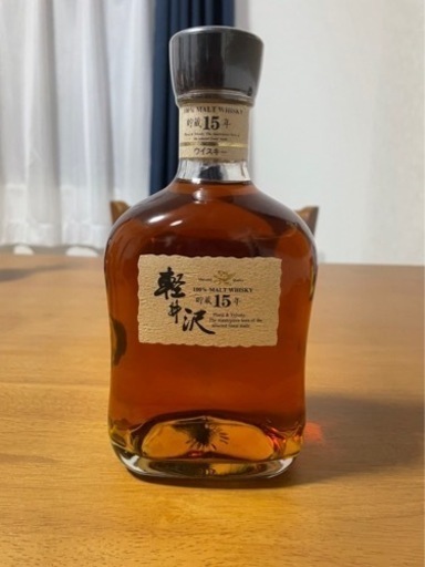 【最終値下げ‼️】軽井沢 貯蔵15年 100%モルトウイスキー