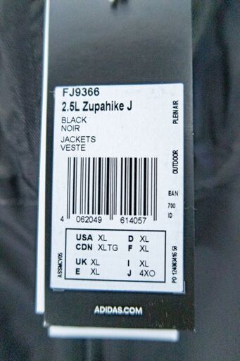 ②【新品】adidas Terrex 2.5L Zupahike レインウェア