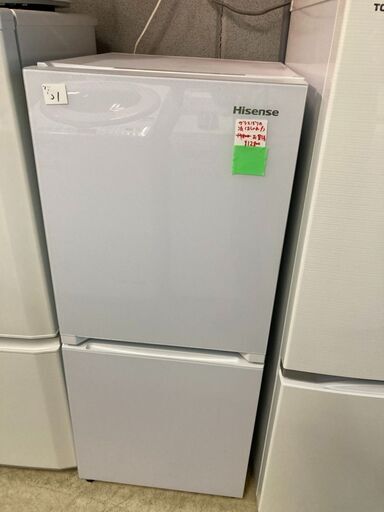 ☆中古 激安！！￥12,800！！＜お買得！＞Hisense　134㍑2ドア冷蔵庫　家電　2017年製　HR-G13A-W型　幅48cmｘ奥行58cmｘ高さ113cm　【BBJ140】