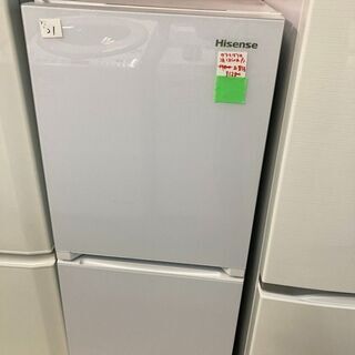 Hisense 二ドア冷蔵庫 ホワイト　HR-G13A-W 134L 2019年 HR-G13A-W 冷蔵庫 ホワイト [134L /2ドア /右開きタイプ] 【お届け地域