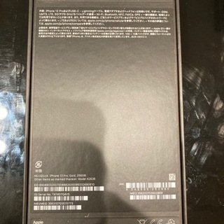 iPhone13 pro 256GB GOLD ゴールド SIMフリー