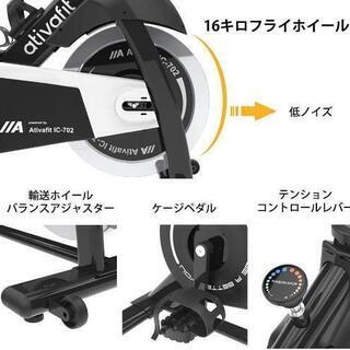新品 スピンバイク フィットネスバイク 16KG 無段階負荷調節 静音 キャスター付き