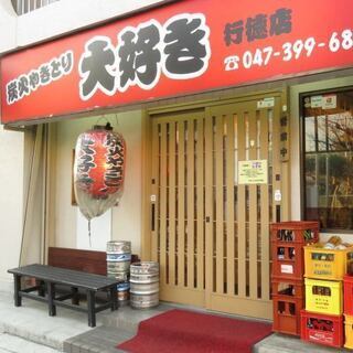 【副業、週1日～でもOK】地元で人気の焼き鳥屋で働きませんか？時...