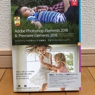 【貴重】Adobe Photoshop & Premiere E...