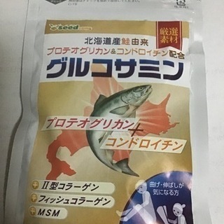 グルコサミン＆コンドロイチン＆プロテオグリカン(少し値下げします）