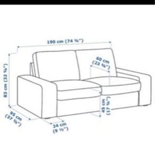 シーヴィク　新品　2人掛けソファ
