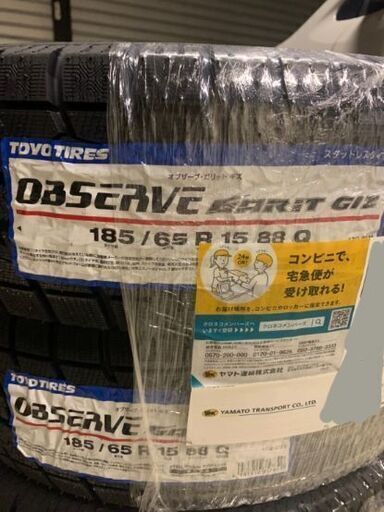 TOYO TIRES　スタッドレスタイヤ　トーヨータイヤ