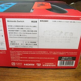 値下げしました。中古 Nintendo Switch Joy-Con(L) ネオンブルー/(R 