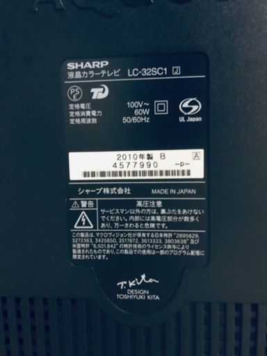 1806番 SHARP✨液晶カラーテレビ✨LC-32SC1‼️