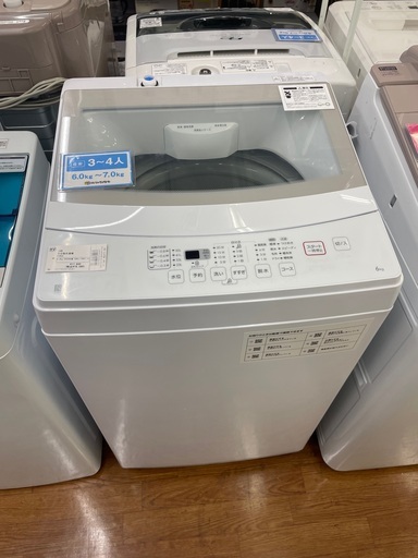 ニトリ　全自動洗濯機　6.0kg  NTR60 2020年製