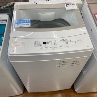 ニトリ 全自動洗濯機 6.0kg NTR60 2020年製