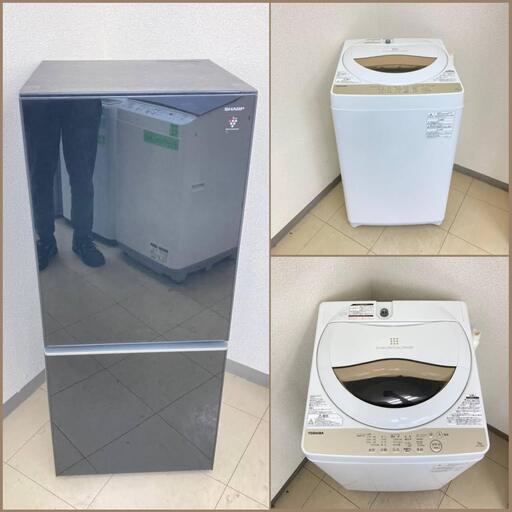 【地域限定送料無料】【有名国産セット】冷蔵庫・洗濯機  CRS092406  ASS101706