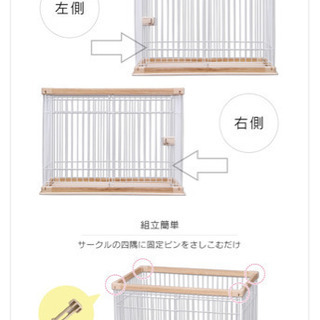 アイリスオーヤマ ウッディサークル ホワイト おすすめ