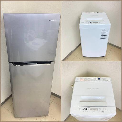 【地域限定送料無料】【激安セット】冷蔵庫・洗濯機  XRA092207  CSD101704