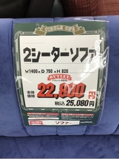 KJ-74【ご来店頂ける方限定】新入荷 アウトレット 河口家具製作所 