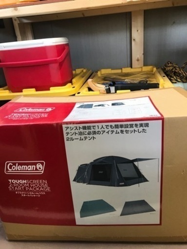 Colemanタフスクリーン2ルーム【限定色グレー】箱未開封
