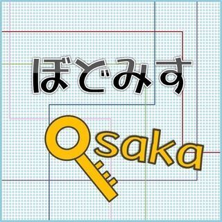 カタン メンバー募集 ジモティー