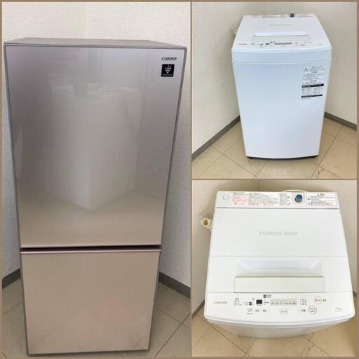 【地域限定送料無料】【国産セット】冷蔵庫・洗濯機.　  ARS100301.  ASA091902.
