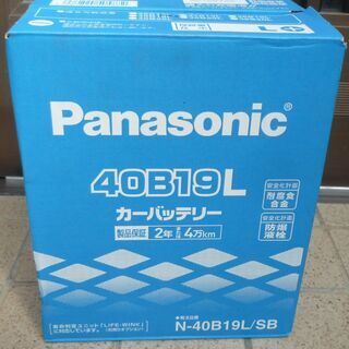 【新品】Panasonic パナソニック カーバッテリー バッテ...