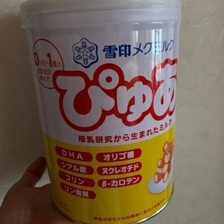 【ネット決済】粉ミルク　雪印メグミルク　ぴゅあ２缶　未開封