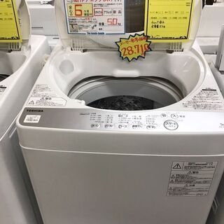 東芝　洗濯機　2019年製　5kg